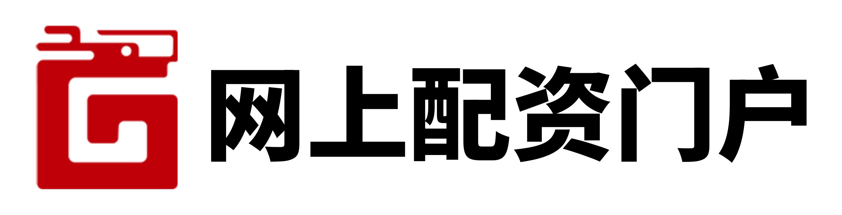 翻翻配资